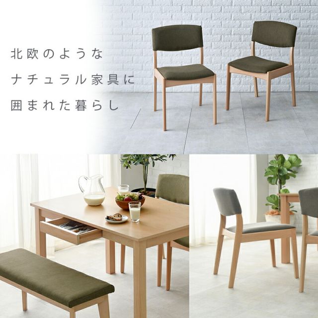 ダイニングセット-MI-ストレート脚-ベンチ 4点セット 120×75×70cm