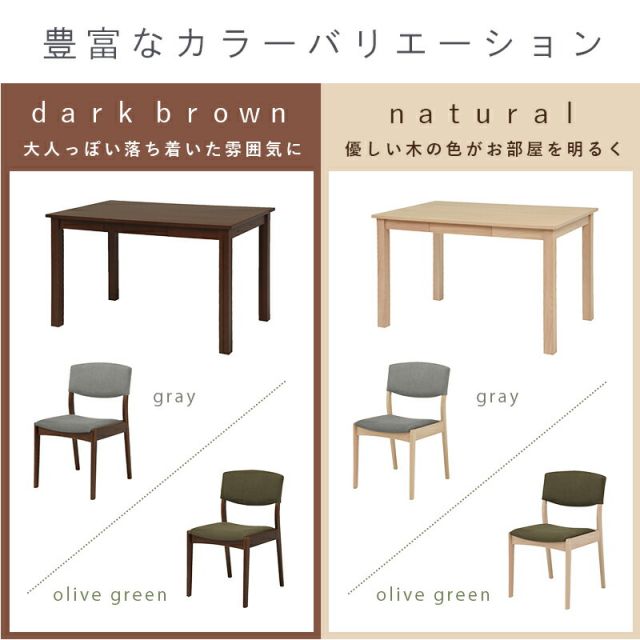 ダイニングセット-MI-ストレート脚-ベンチ 4点セット 120×75×70cm