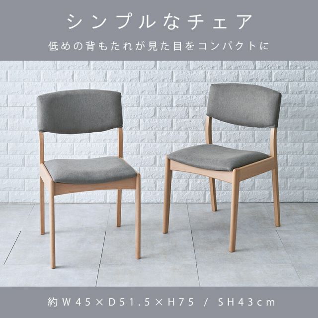 ダイニングセット-MI-ストレート脚-ベンチ 4点セット 120×75×70cm