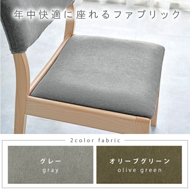 ダイニングセット-MI-ストレート脚-ベンチ 4点セット 120×75×70cm