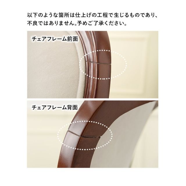 スーパSALE10倍&4時間限定10%OFF ダイニングチェア-RC- 44×61×97cm