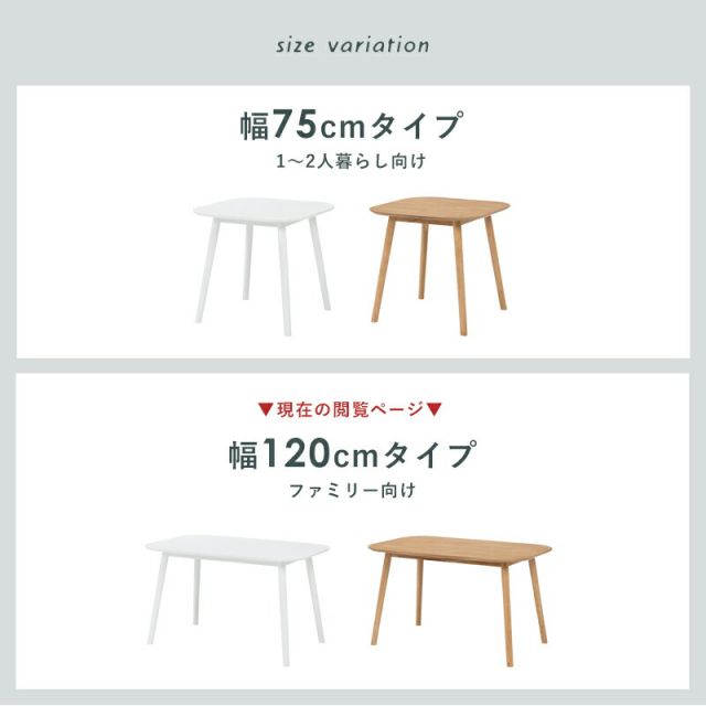 スーパSALE10倍&4時間限定10%OFF ダイニングテーブル-BT- テーブル単品 120×75×70cm