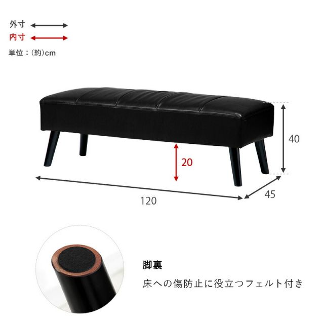 スーパSALE10倍&4時間限定10%OFF ダイニングベンチ-テリア 120×45×40cm
