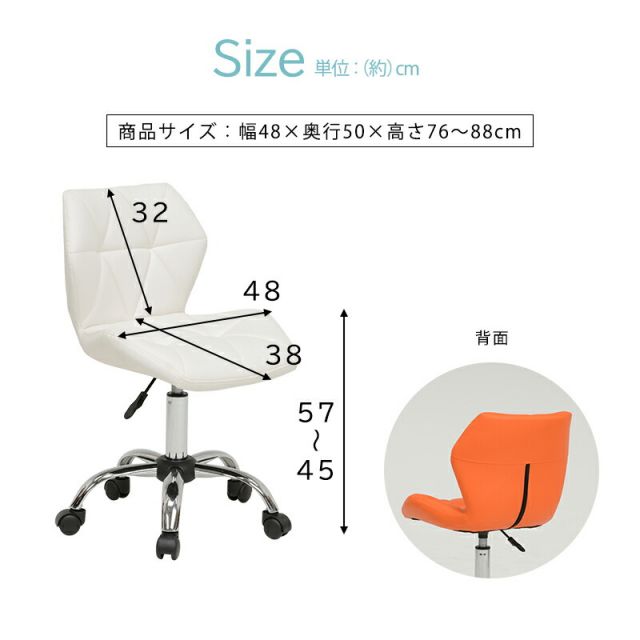 スーパSALE10倍&4時間限定10%OFF チェアー-LHC 48×50×76cm