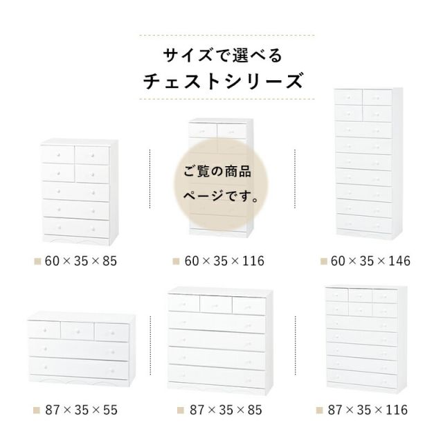 スーパSALE10倍&4時間限定10%OFF チェスト-MCH-丸取っ手 9杯 60×37×116cm