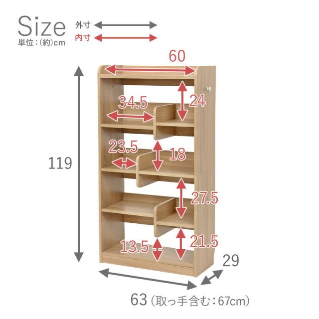 スーパSALE10倍&4時間限定10%OFF ディスプレイラック-RCC 67×29×119cm