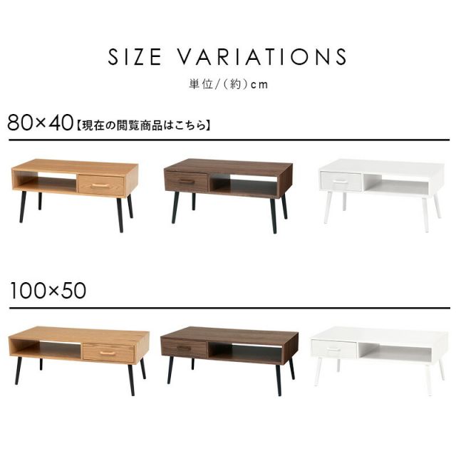 スーパSALE10倍&4時間限定10%OFF テーブル 80×40×40cm