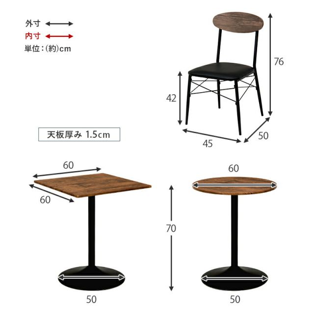 スーパSALE10倍&4時間限定10%OFF テーブル&チェア3点セット-LT-角型 60×60×70cm