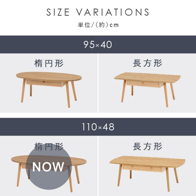 スーパSALE10倍&4時間限定10%OFF テーブル-MT-オーバル-引出し付き 110×48×37cm