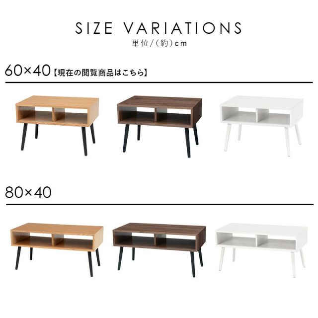 スーパSALE10倍&4時間限定10%OFF テーブル-MT-モダン-オープン 60×40×40cm