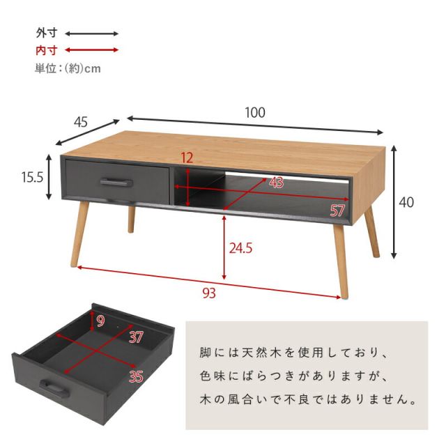 スーパSALE10倍&4時間限定10%OFF テーブル-MT-モダン-オープンタイプ 1杯 100×45×40cm