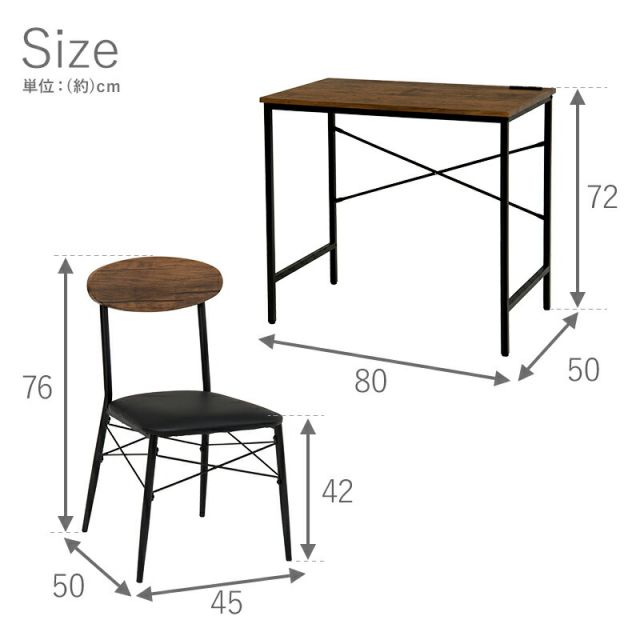 スーパSALE10倍&4時間限定10%OFF デスクチェアセット-LDC 80×50×72cm