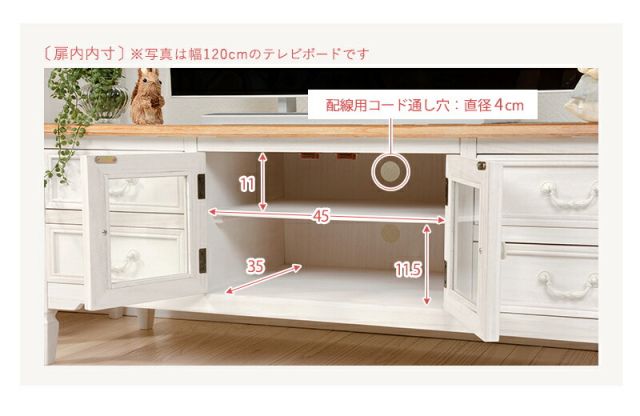 スーパSALE10倍&4時間限定10%OFF テレビ台-MTV-カントリー調 90×40×45cm