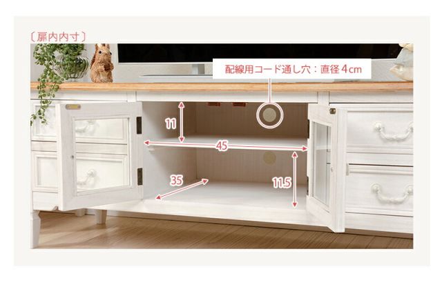 スーパSALE10倍&4時間限定10%OFF テレビ台-MTV-カントリー調 120×40×45cm