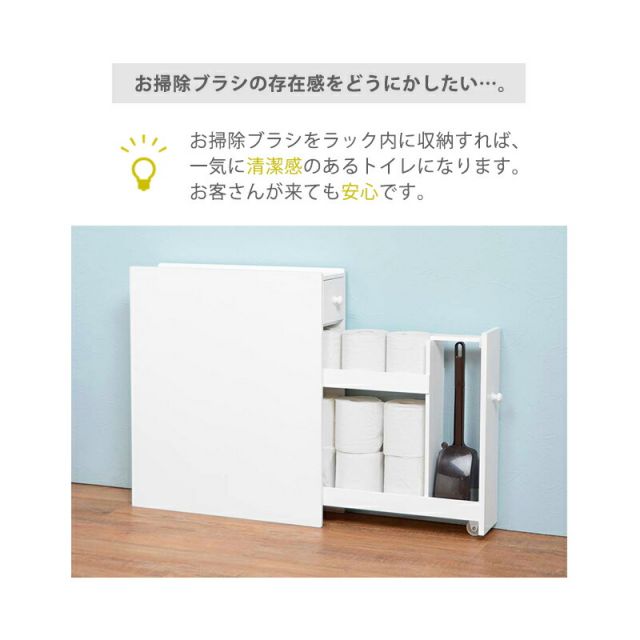 スーパSALE10倍&4時間限定10%OFF トイレラック-6569 14×50×58.5cm