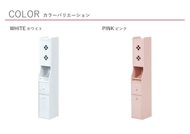 スーパSALE10倍&4時間限定10%OFF トイレラック-MTR-引出し付き 15.5×19×93cm