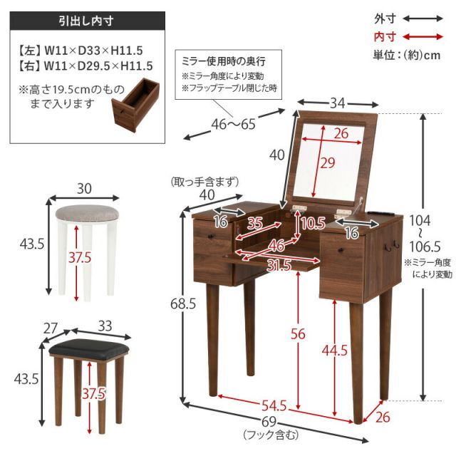 スーパSALE10倍&4時間限定10%OFF ドレッサー-MD-ストレート脚 50×40×104cm