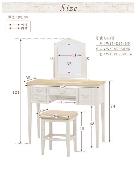スーパSALE10倍&4時間限定10%OFF ドレッサー-MD-ブロカント 92×35×124cm