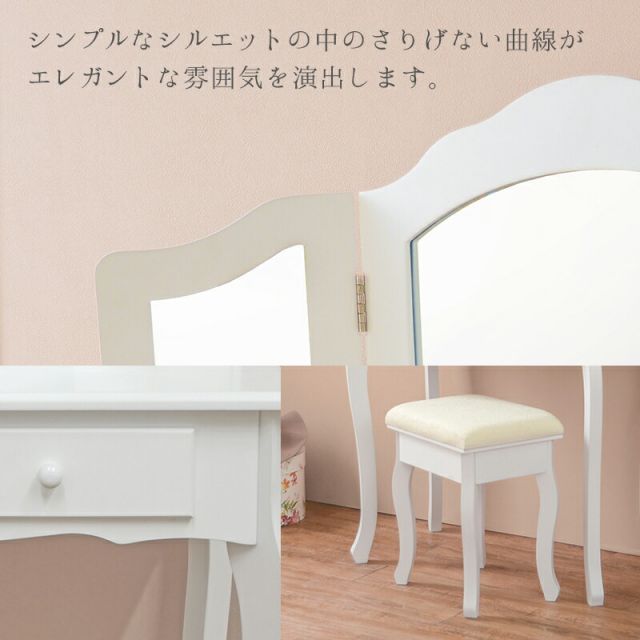 スーパSALE10倍&4時間限定10%OFF ドレッサーセット ドレッサーセット 75×40×138cm