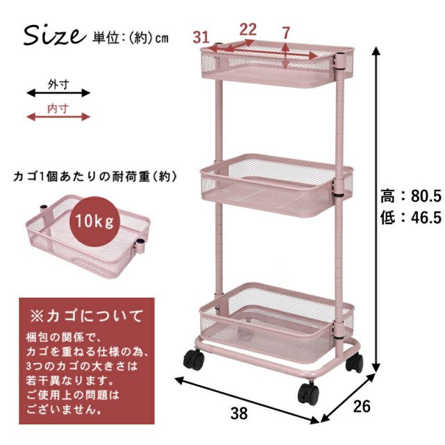 スーパSALE10倍&4時間限定10%OFF トローリーワゴン-KR- 幅38cm