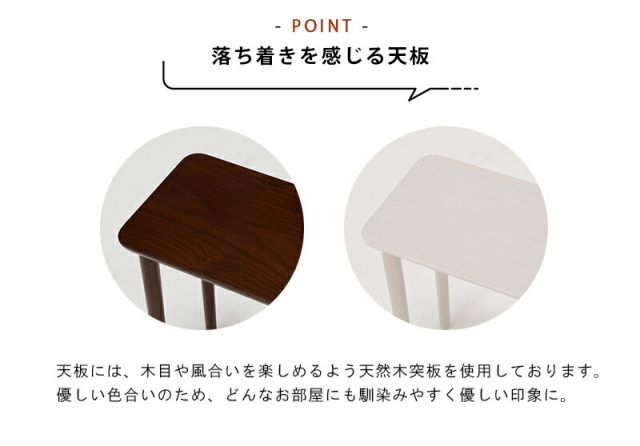 ネストテーブル-VT-テーブル四角型 40×25×41cm