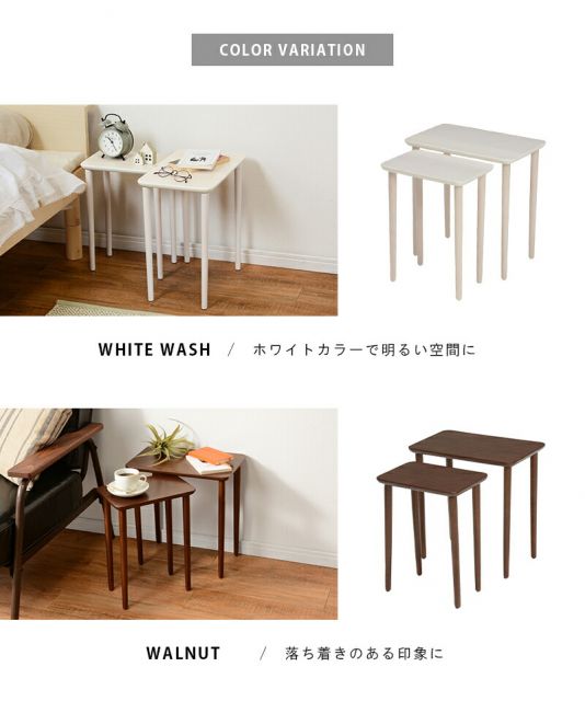 ネストテーブル-VT-テーブル四角型 40×25×41cm
