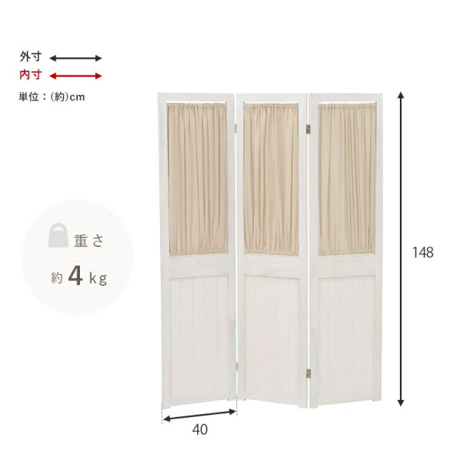 スーパSALE10倍&4時間限定10%OFF パーテーション-MS-ギャザーカーテン 40×148cm×3連