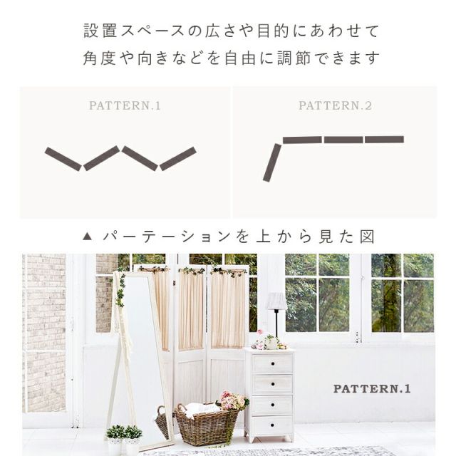 スーパSALE10倍&4時間限定10%OFF パーテーション-MS-ギャザーカーテン 40×148cm×4連
