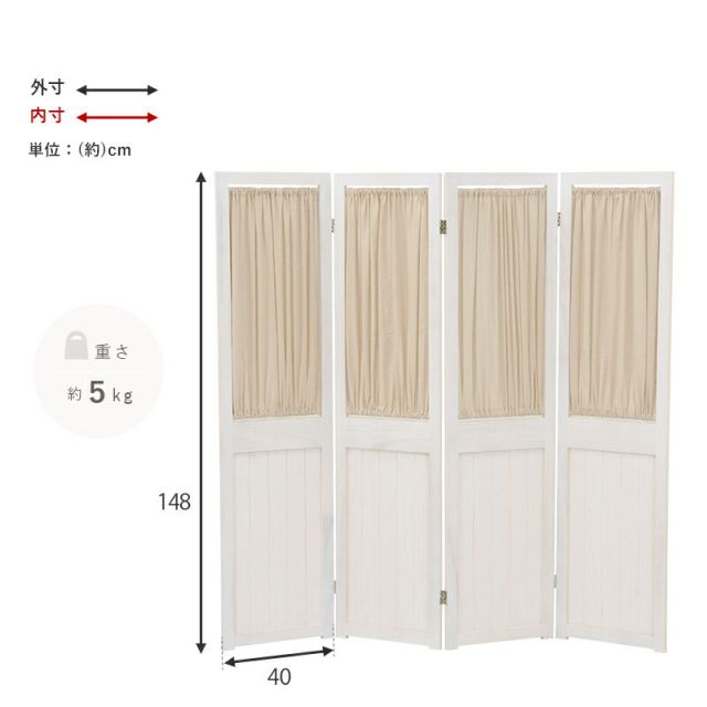 スーパSALE10倍&4時間限定10%OFF パーテーション-MS-ギャザーカーテン 40×148cm×4連