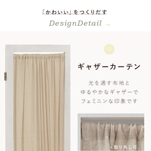 スーパSALE10倍&4時間限定10%OFF パーテーション-MS-ギャザーカーテン 40×148cm×4連