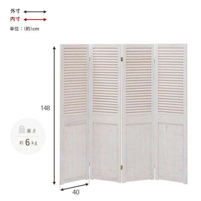 スーパSALE10倍&4時間限定10%OFF パーテーション-MS-ルーバー 40×148cm×4連