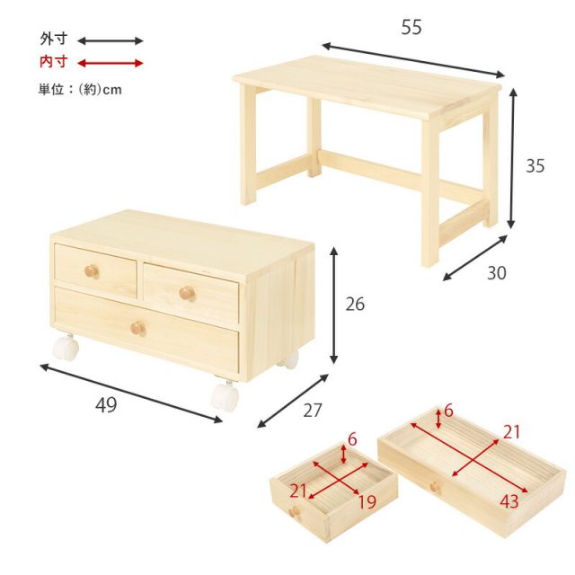 スーパSALE10倍&4時間限定10%OFF パソコンデスク-MT- 55×30×35cm
