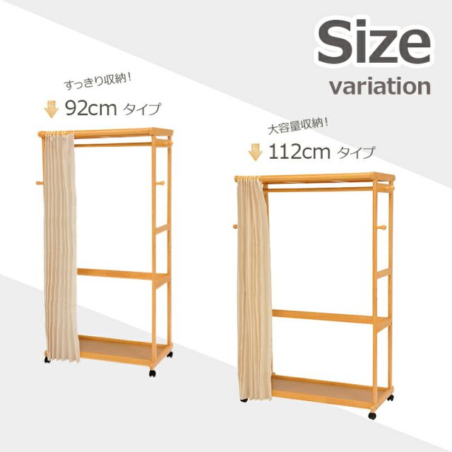 スーパSALE10倍&4時間限定10%OFF ハンガーラック-VR-BOX型 92×50×160cm