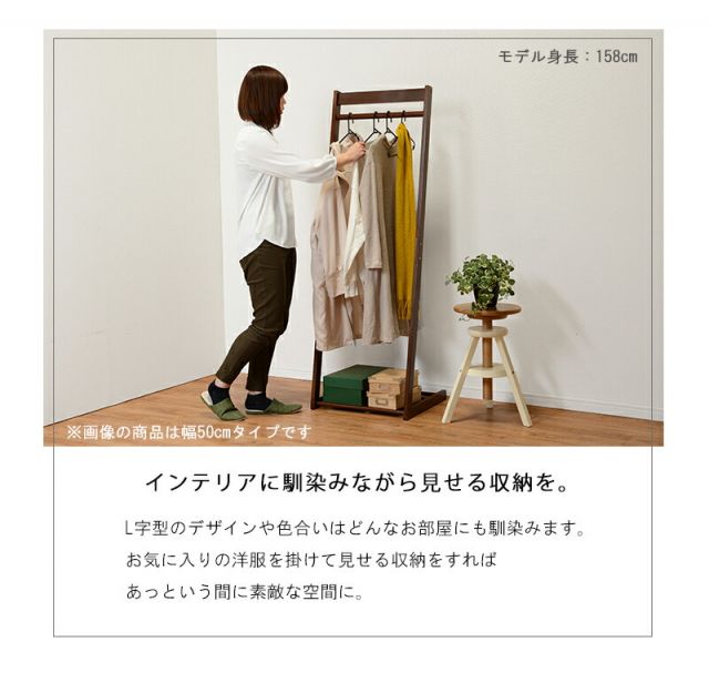 スーパSALE10倍&4時間限定10%OFF ハンガーラック-VR-L字型 40×45×150cm