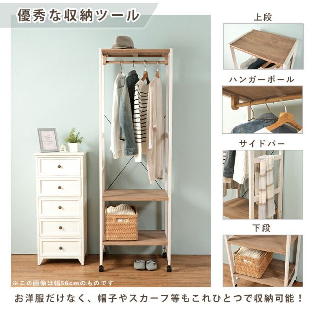 ハンガーラック-天板付き 77×40×176cm