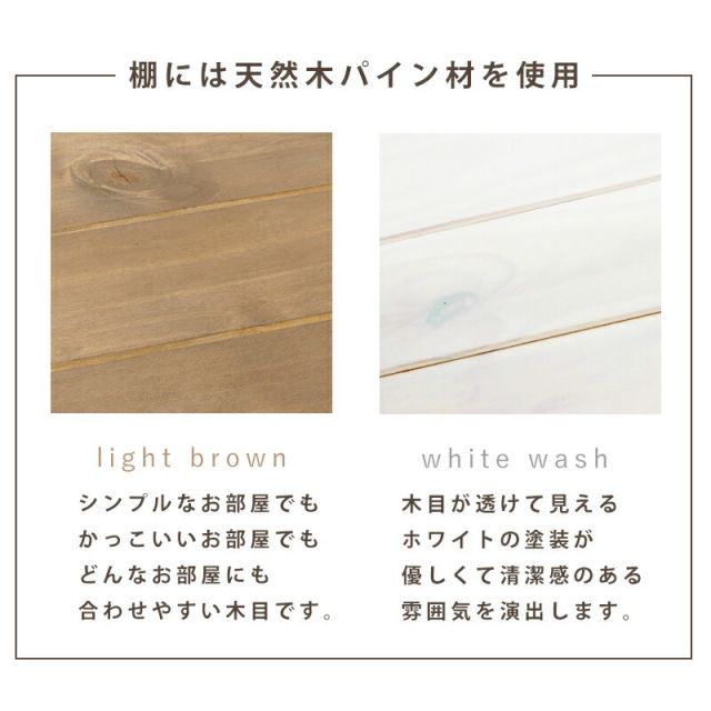 ハンガーラック-天板付き 77×40×176cm
