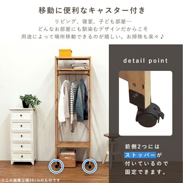 ハンガーラック-天板付き 77×40×176cm