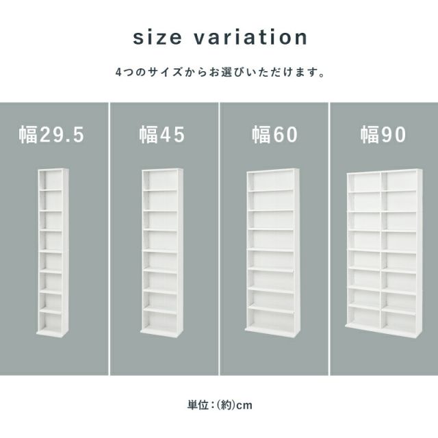スーパSALE10倍&4時間限定10%OFF ブックシェルフ-RCC 29.5×22.5×184.5cm