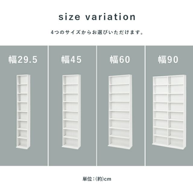 スーパSALE10倍&4時間限定10%OFF ブックシェルフ-RCC 90×22.5×184.5cm