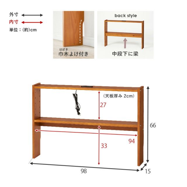 スーパSALE10倍&4時間限定10%OFF ヘッドボード-WH- 98×15×66cm