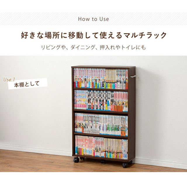 スーパSALE10倍&4時間限定10%OFF マガジンラック-RCC-4段 55×26×88.5cm