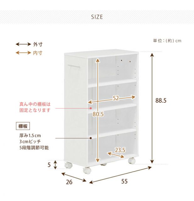 スーパSALE10倍&4時間限定10%OFF マガジンラック-RCC-4段 55×26×88.5cm