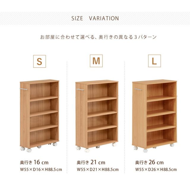 スーパSALE10倍&4時間限定10%OFF マガジンラック-RCC-4段 55×26×88.5cm