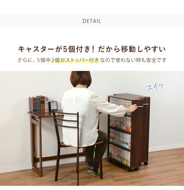 スーパSALE10倍&4時間限定10%OFF マガジンラック-RCC-4段 55×26×88.5cm