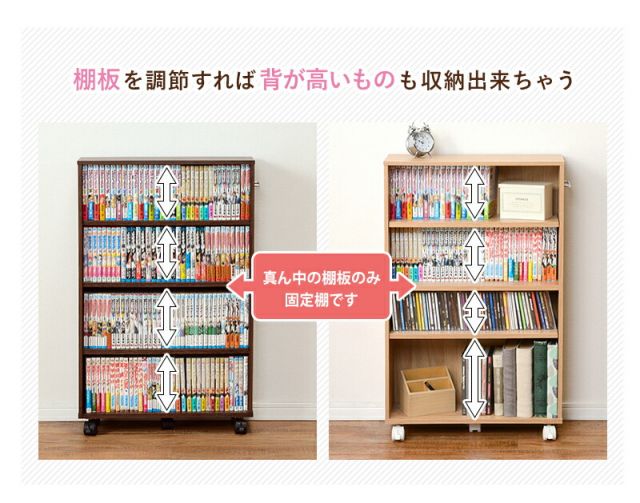 スーパSALE10倍&4時間限定10%OFF マガジンラック-RCC-4段 55×26×88.5cm