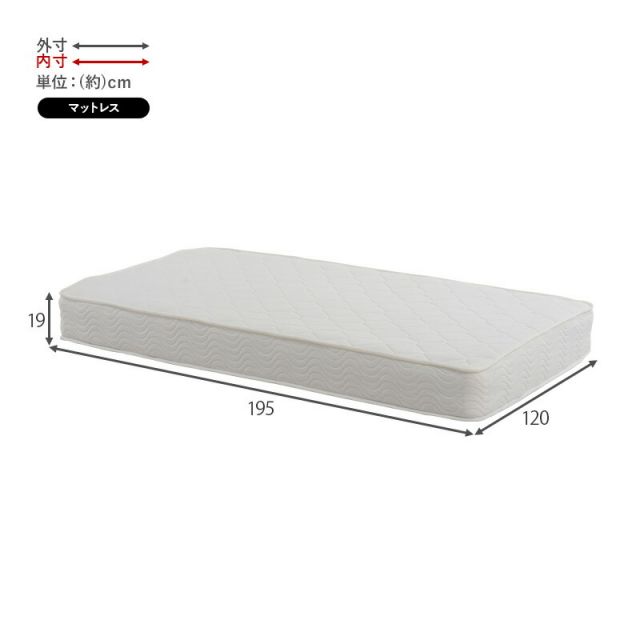 スーパSALE10倍&4時間限定10%OFF マットレス(ポケットコイル)付-MB-高さ3段階調整 120.5×211.5×72cm