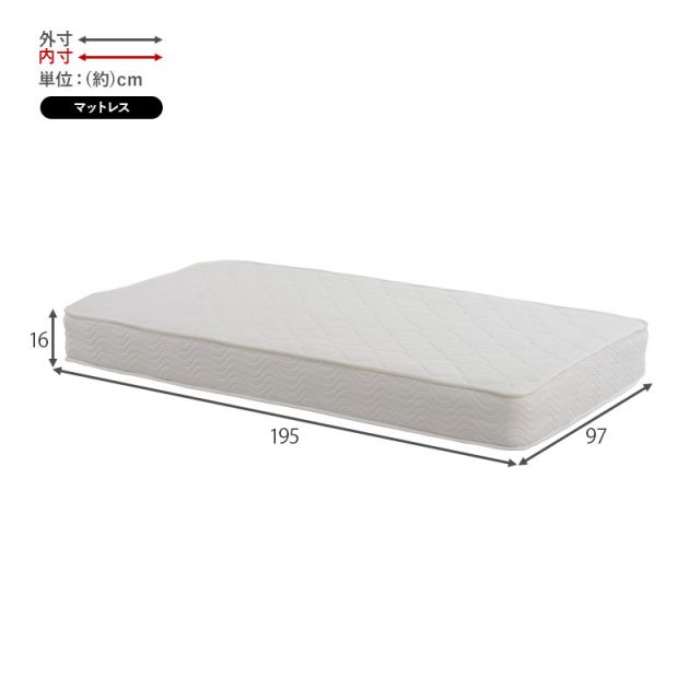スーパSALE10倍&4時間限定10%OFF マットレス(ボンネルコイル)付-MB-高さ3段階調整 97.5×211.5×72cm
