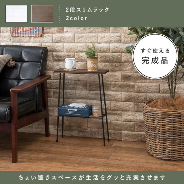 ラック-KR 40×14×55cm