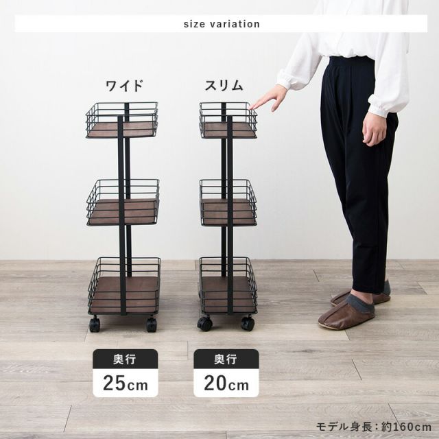 ラック-KR-キャスター 40.5×20×77cm