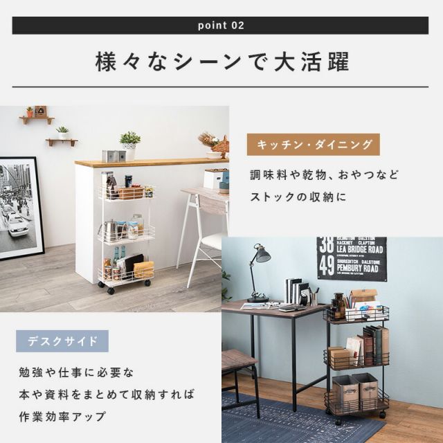 ラック-KR-キャスター 40.5×20×77cm